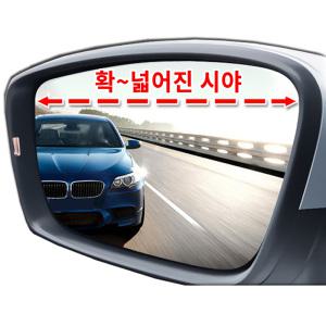 그랜드스타렉스 광각 사이드미러 발수코팅 와이드 넓은뷰 미러교체