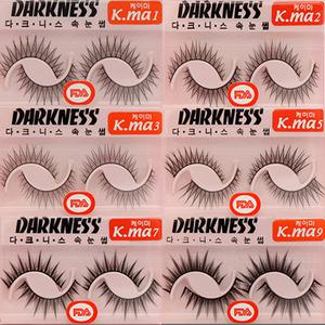 다크니스 속눈썹/1개/낱개판매/접착제/쌍꺼풀액