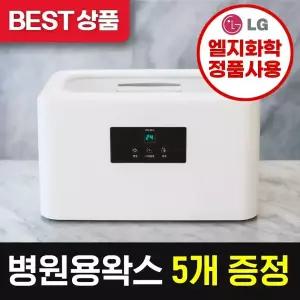 [파라핀 전문 브랜드]에코따숨 마스터 내열PP 파라핀베스 + 왁스5개 손 발 촛농 찜질기