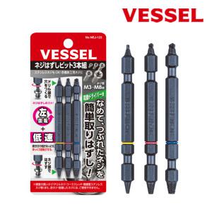 베셀 베셀 정품 분리 비트세트 NEJ-123 볼트리무버