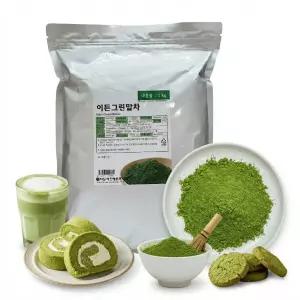 이든 그린 말차 1kg 말차 가루 분말