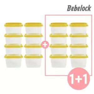 [보리보리/베베락]엘파 큐브 이유식용기 120ml 8P+8P