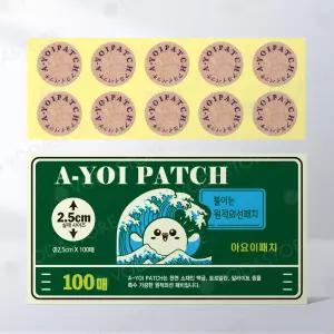 아요이 동전패치 일본 동전 타입 근육통 관절 통증 붙이는패치 100매