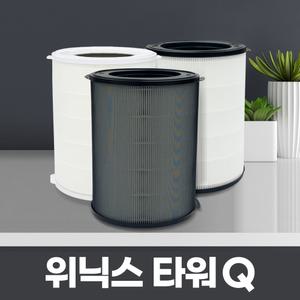 위닉스 공기청정기 필터 타워Q AEN332W-W0 교체 호환