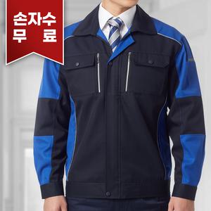 춘추 작업복 점퍼 단체 봄 가을 남자 상의 근무복 회사 공장 건설 현장 캐주얼 라인배색 춘추복 KSK-213