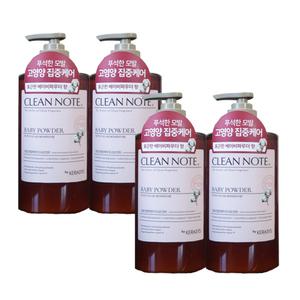 케라시스 클린노트 모발 영양케어 트리트먼트 베이비 파우더 향 800ml x4개