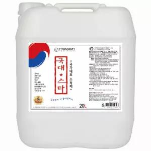 국대스타 뿌리는 살균소독제 20L