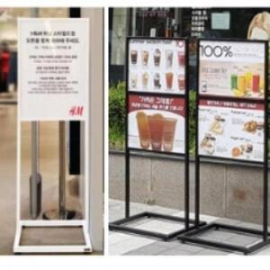 철재 프레임 카페 입간판 배너 간판 삽입식