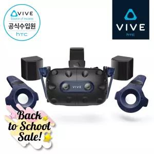 [HTC 공식스토어] HTC VIVE 바이브 프로2 풀킷 VR