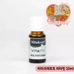 비타크래프트 비타핏 10ml 앵무새 비타민 종합영양제