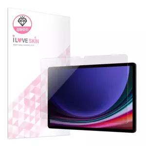 갤럭시탭S11 S10FE S9 S9FE 호환 강화유리 액정보호필름 2매 9H 고선명 방탄