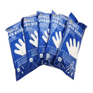 마이데이즈 부직포 먼지 청소 일회용 위생 장갑 10p x 5개