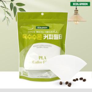 500매(50매x10팩) 펄프냄새,미세프라스틱 없는 하리오 커피필터 여과지 2-5인용 핸드드립필터