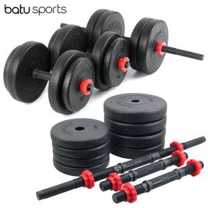바투 블랙M 조립 아령 덤벨 세트 봉 PVC 15~33kg 원판 케틀벨 덤밸 역기 바벨