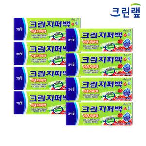 크린랩 크린이중지퍼백 미니 15cmX10cm 20매  8개