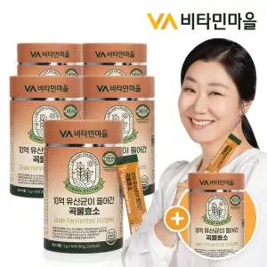 [5+1]  10억 유산균이 들어간 곡물 효소 5+1박스 증정 총180포