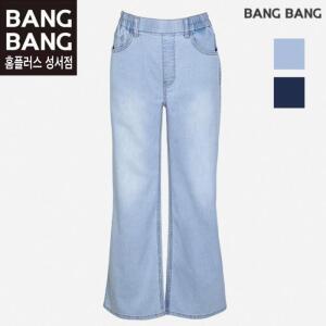 뱅뱅 HC04 봄여성 밴딩 루즈 와이드얇은연청바지 여름 허리밴드 크롭와이드 데님팬츠