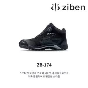 지벤 안전화 ZB-174 6인치 다이얼 방수 KCS인증 메쉬 안전화 