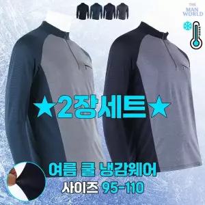 [하프클럽/더맨월드]MT냉감나그랑긴팔집업티 (1+1) _ 여름용