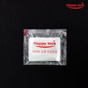 해피락 포켓위생장갑 일회용 비닐장갑 개별포장 200팩(400매)