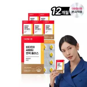 대원제약 대원헬스 비타민D 4000IU 면역 플러스 (6박스/12개월분)[VDS060]