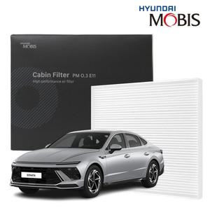 쏘나타DN8 (디엣지) 현대모비스 자동차 에어컨필터 11호 PM0.3초미세먼지 차단 E11등급 차량용히터필터