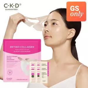 CKD [체험특가/콜라겐팩]레티노콜라겐 탄력광채 하이드로겔 마스크 31g 체험기획