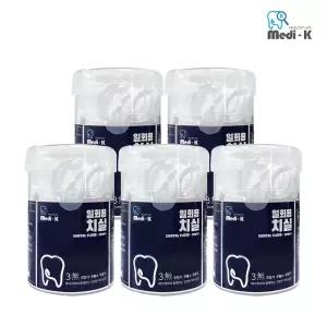 [메디케이] 국내생산 일회용 치실 50p x 5 총 250p 대용량 케이스 포함