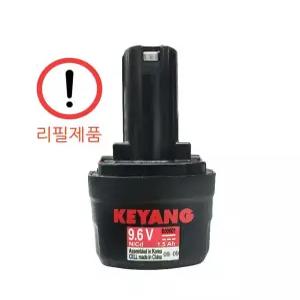 [배터리리필] 계양 KEYANG 9.6V 전동 드릴(DD961)