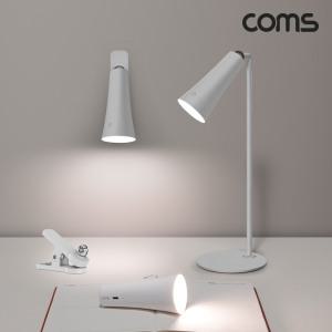 UT964 자석 스탠드 무선 LED 마그네틱 무드등 독서등 집게 클립형 분리형 스탠드