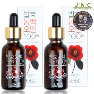 제이엔씨 JNC 발효 동백 오일 30ml 2개