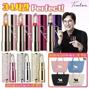 [하프클럽/틴톤](틴톤) 꽃 립스틱 총 4개 + 크리스탈 립스틱 + 아가타 빅 스코티백
