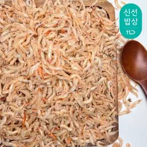 [품질보장] 바다찬미 햇 보리새우(최상급) 500g