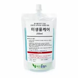 음식물처리기 전용 미생물, 미생물케어, 웰릭스, 싱크리더 등 음식물분쇄기 제품 호환