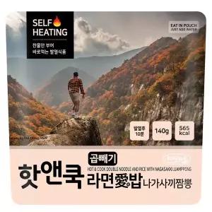 [Easybab]핫앤쿡 곱빼기 라면애밥 나가사끼 짬뽕 140g 비화식 발열도시락 전투식량 등산음식 간편식