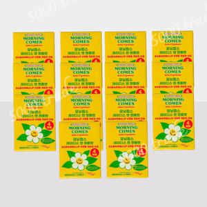 모닝컴스 레이디스 앤 젠틀맨 인디안구스베리 14박스 (56포)