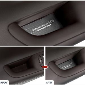 그랜저IG 실내 인테리어 알루미늄 손잡이 도어포켓 포켓 보관 기스 흠집보호 차량용품