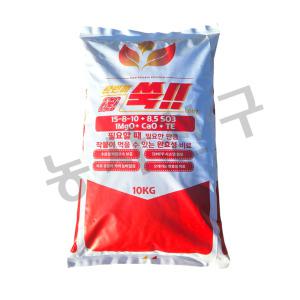 한번에쑥 롱 10KG 완효성 비료 밑거름 기비 복합 유황 마그네슘 칼슘 미량요소 고추 참깨 콩 배추