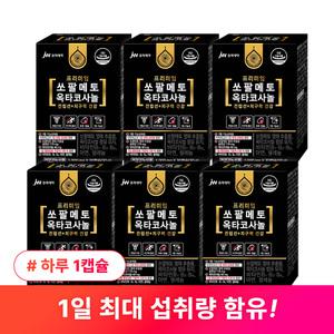 [JW중외제약] 쏘팔메토 옥타코사놀 1,000mg X 30캡슐 6박스