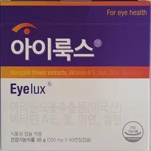 한국디아이 아이룩스 500mg 60캡슐