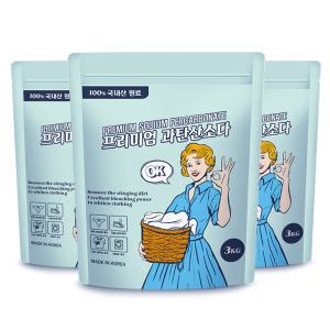 올리 과탄산소다 3kgx3개 | 국내원료 100% | 표백 얼룩제거