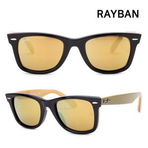 [리퍼브] 레이밴 명품 선글라스 RB2140F 1173/93 아시안핏