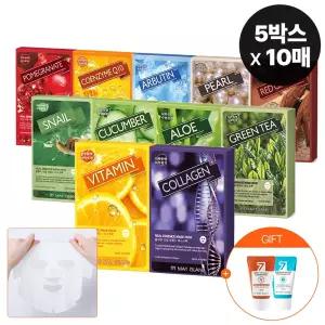 [50매] 메이아일랜드 리얼 에센스 마스크팩 11종 초.특.가 (콜라겐/알로에/오이/알부틴 등) +미니폼클 30ml 2개 증.정