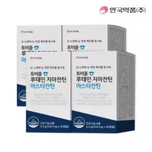 [안국약품] 토비콤 루테인 지아잔틴 아스타잔틴 30캡슐X4박스