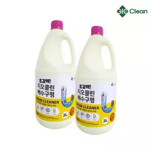 지오클린 배수구펑 2L x 2입 배수구클리너 악취제거 부식방지