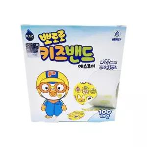 뽀로로 원형밴드 22mm 100매입 주사용밴드 롤밴드 지혈용 키즈