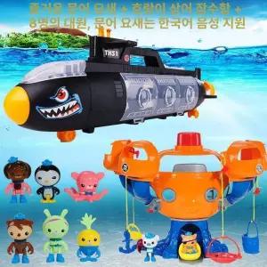 옥토넛장난감 탐험선 문어 물놀이 옥토레이 목욕놀이 옥토포드 바다탐험대 목욕장난감 옥토넛