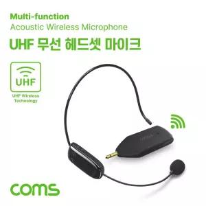 Coms UHF 무선 헤드셋형 마이크 리시버(수신기) 세트. 3.5 to 6.3 변환 젠더. PC 데스크탑 연결
