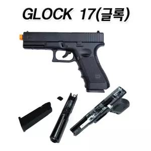 No300/글록17 Glock 17 BB탄총 비비총