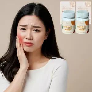 늘해온 이가호강 120정 4개월분 치아영양제 잇몸치료제 포리폴리스 치아뿌리염증 잇몸고름